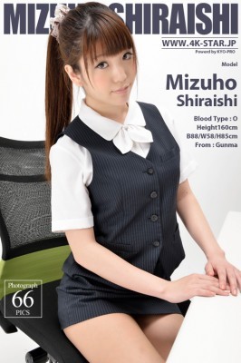 Mizuho Shiraishi  from 4K-STAR